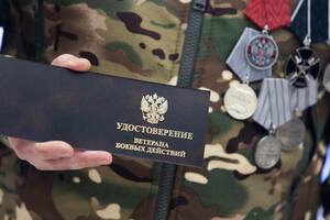 Фонд "Защитники Отечества" запустил горячую линию для ветеранов СВО и защитников Донбасса