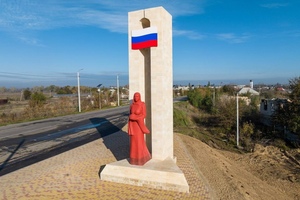 Центр охраны памятников истории и культуры откроется в ЛНР