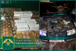 Таможенники изъяли у контрабандиста около 700 пачек сигарет и автомобиль - ГТК