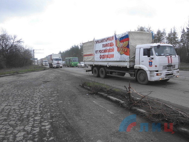 Российские спасатели доставили в Луганск 660 тонн гуманитарных грузов, 16 апреля 2015 года.