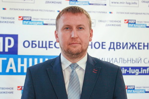 Председатель Народного Совета ЛНР призвал участвовать в онлайн-акции "Бессмертный полк"