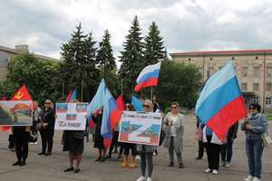 Ровеньчане приняли участие в акции в поддержку защитников ЛНР