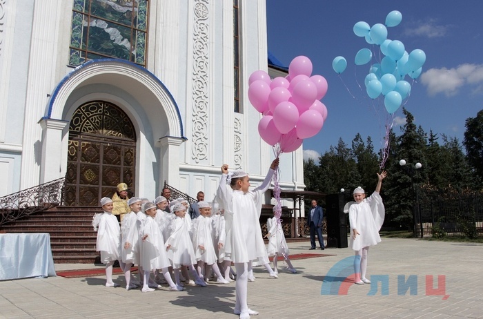 Бал молодоженов, посвященный Дню города, Луганск, 9 сентября 2017 года