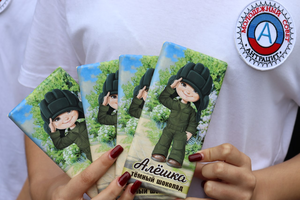 Молодежные активисты раздали в регионах Республики почти 1,5 т шоколадок "Алешка" - МКСМ