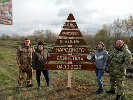 Луганские школьники в День единства высадили аллею в честь регионов России