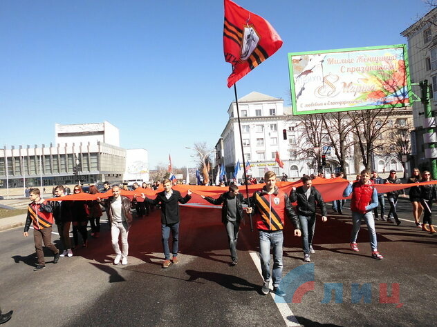 Участники автомарша "Наша Великая Победа" развернули Знамя Победы в Луганске, 10 апреля 2015 года