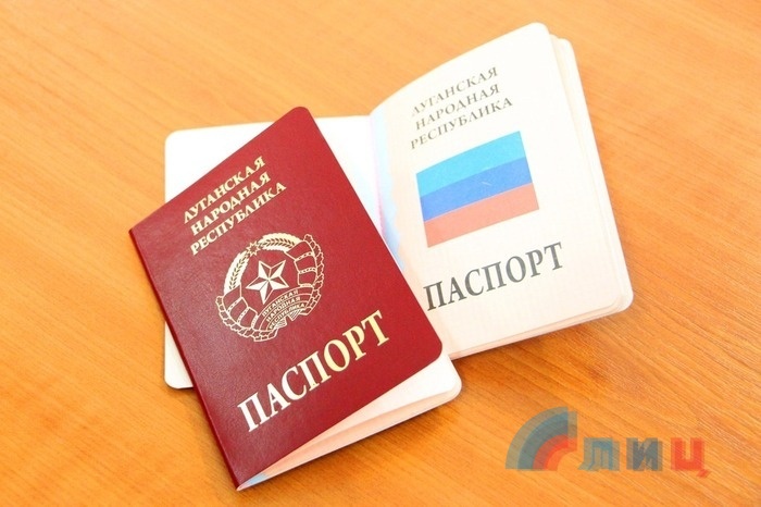 Паспорт ЛНР.jpg