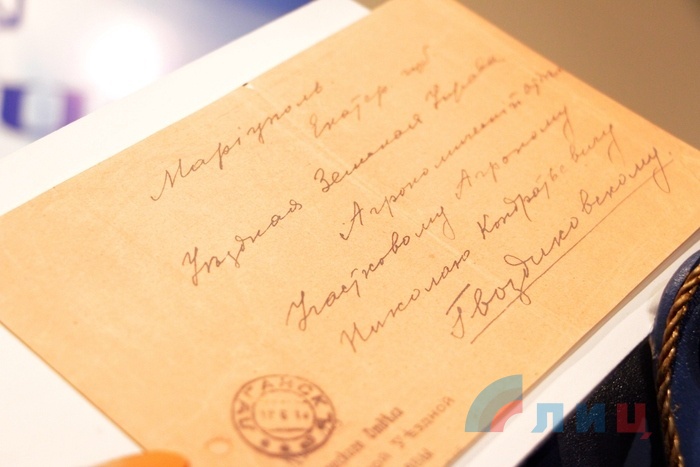 Экскурсия по Музею истории почты, Луганск, 9 ноября 2017 года