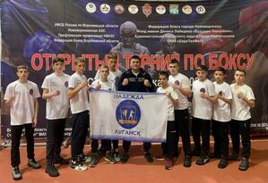 Боксеры из ЛНР завоевали 10 медалей на турнире в Нововоронеже