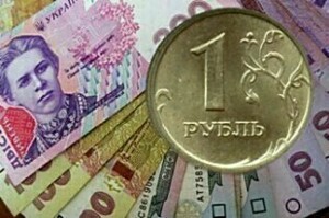 Курс гривны с 5 сентября составит 1,25 российских рубля – Правительство