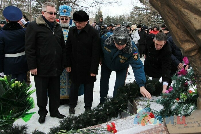 Митинг, посвященный Дню памяти воинов-интернационалистов, Луганск,  15 февраля 2017 года
