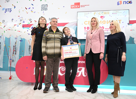 Миллион человек посетили Международную выставку-форум "Россия" на ВДНХ