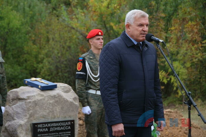 Церемония перезахоронения останков жертв ВСУ, Краснодон, 29 сентября 2021 года