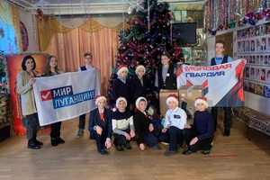 Активисты ОД "Мир Луганщине" и молодежь передали одежду и игрушки лутугинской спецшколе