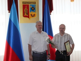 Власти Краснодона и Краснодонского района вручили награды отличившимся шахтерам