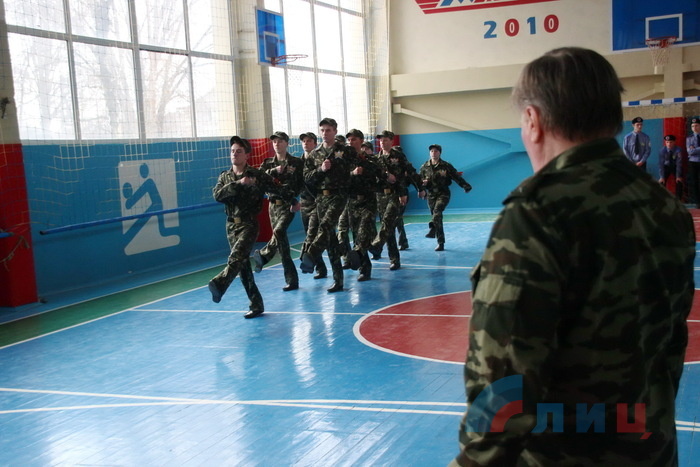 Финал городской военно-спортивной игры "Будь готов к защите Родины", Луганск, 2 марта 2017 года