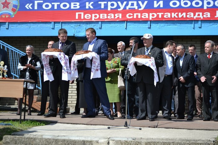 Первая республиканская спартакиада "Готов к труду и обороне ЛНР", Луганск, 16 мая 2015 года