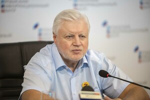 "Справедливая Россия" планирует подписать соглашения о сотрудничестве с ФП ЛНР и СЖД