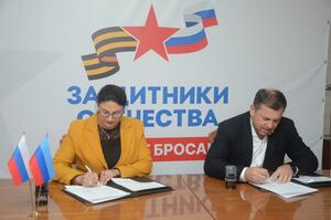 Отделения фонда "Защитники Отечества" и фонда ОМС в ЛНР договорились о сотрудничестве