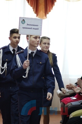 Открытие заключительного этапа республиканской олимпиады по учебным предметам 2016-2017 учебного года, Луганск, 27 января 2017 года