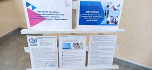 Работодатели представили вакансии для лиц с ОВЗ на ярмарке трудоустройства в Новопскове