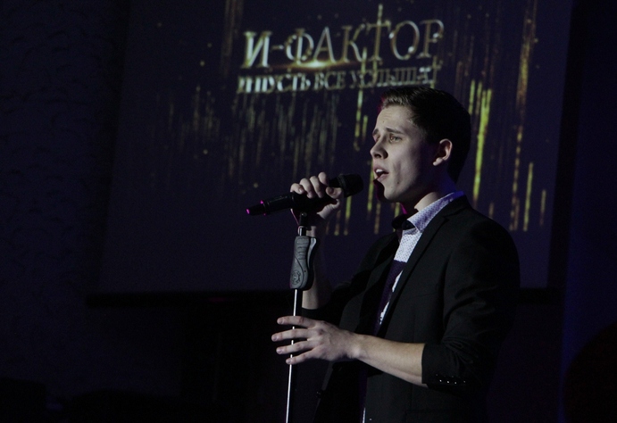 Финал и награждение победителей республиканского молодежного талант-шоу "И-Фактор", Луганск, 21 февраля 2017 года