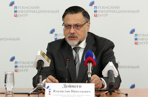 Extraordinary session of Contact Group proposed by Kiev meaningless - LPR