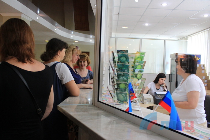 Запуск системы денежных почтовых переводов, Луганск, 5 июня 2015 года