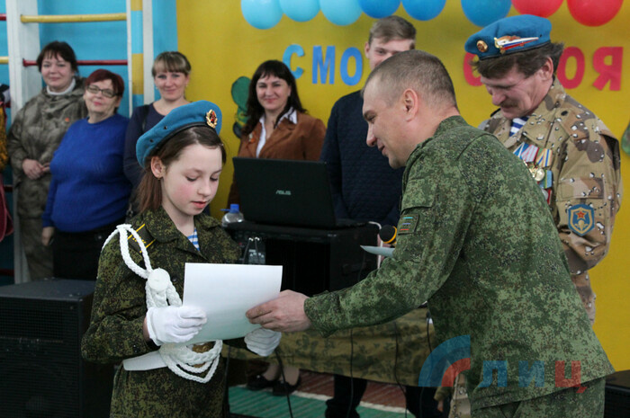 Смотр строя и песни среди военно-патриотических отрядов, Свердловск, 16 февраля 2018 года