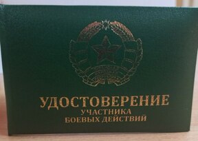 Народная милиция назвала документы для оформления удостоверения участника боевых действий