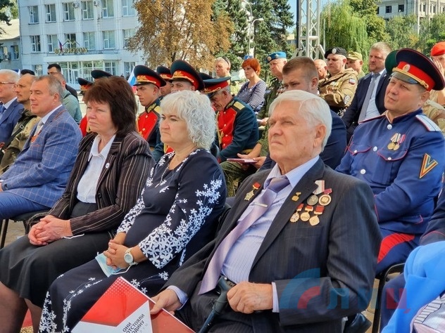 Форум "Они отстояли Родину", Краснодон, 9 сентября 2021 года