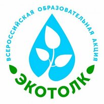 Минприроды ЛНР приглашает принять участие во всероссийском экологическом диктанте