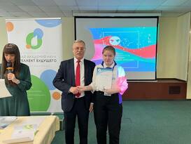 Школьница из Алчевска стала победителем всероссийского конкурса исследовательских работ
