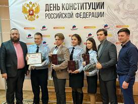 Команда ЛАВД имени Дидоренко заняла первое место в викторине ко Дню Конституции РФ