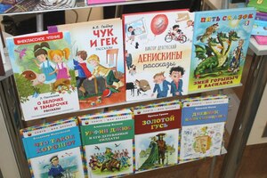 Вологодская область передала центральной библиотеке Алчевска 12 тыс. книг