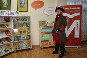 Лаборатория детского и подросткового чтения #ЗнайЧитай открылась в Луганске