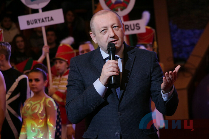 Открытие фестиваля "Цирковое будущее", Луганск, 2 ноября 2018 года