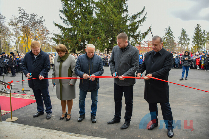 Открытие восстановленного после обстрелов ВСУ Луганского учебно-воспитательного комплекса имени Георгия Берегового, Луганск, 7 ноября 2022 года