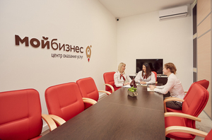 Центр "Мой бизнес" для предпринимателей готовится к открытию в Луганске