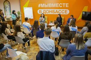 Штаб акции взаимопомощи #МЫВМЕСТЕ открылся на базе молодежного центра в Луганске