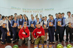 Ученики луганского лицея-интерната получили подарки в рамках акции "Москва помогает"