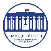 Формируется первый состав Избирательной комиссии ЛНР - Народный Совет